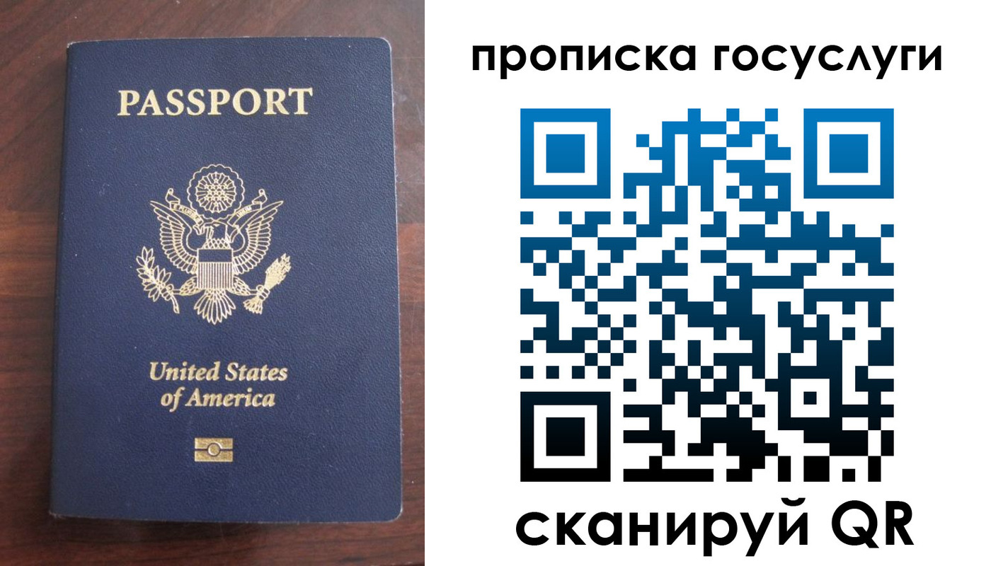 прописка в Кудымкаре
