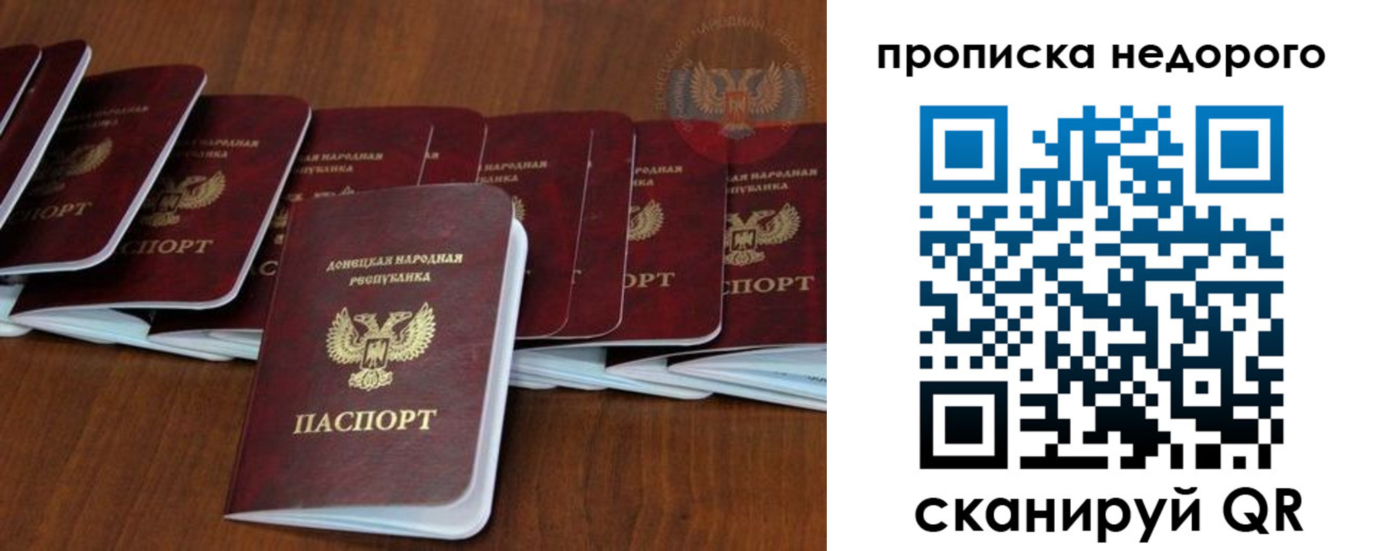 временная регистрация адрес в Кудымкаре