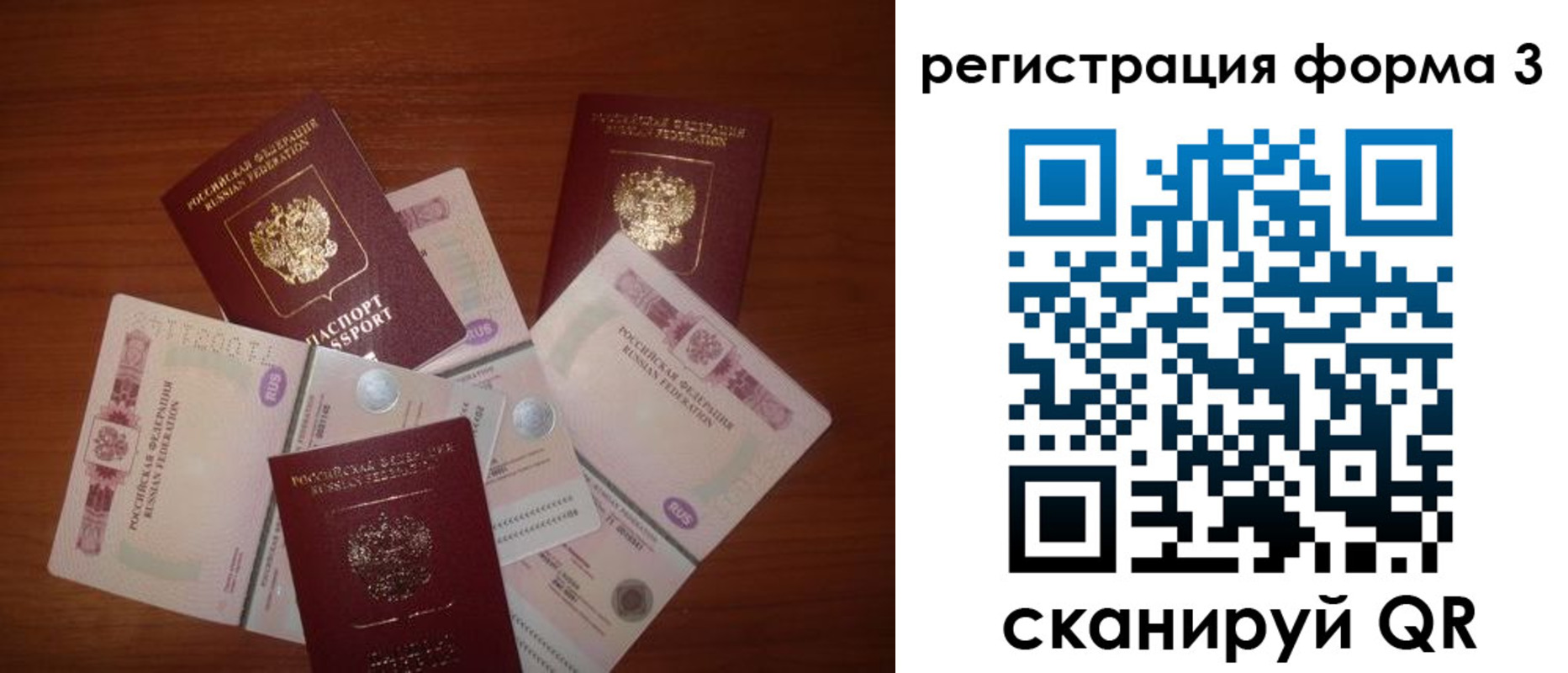 временная регистрация в квартире в Кудымкаре