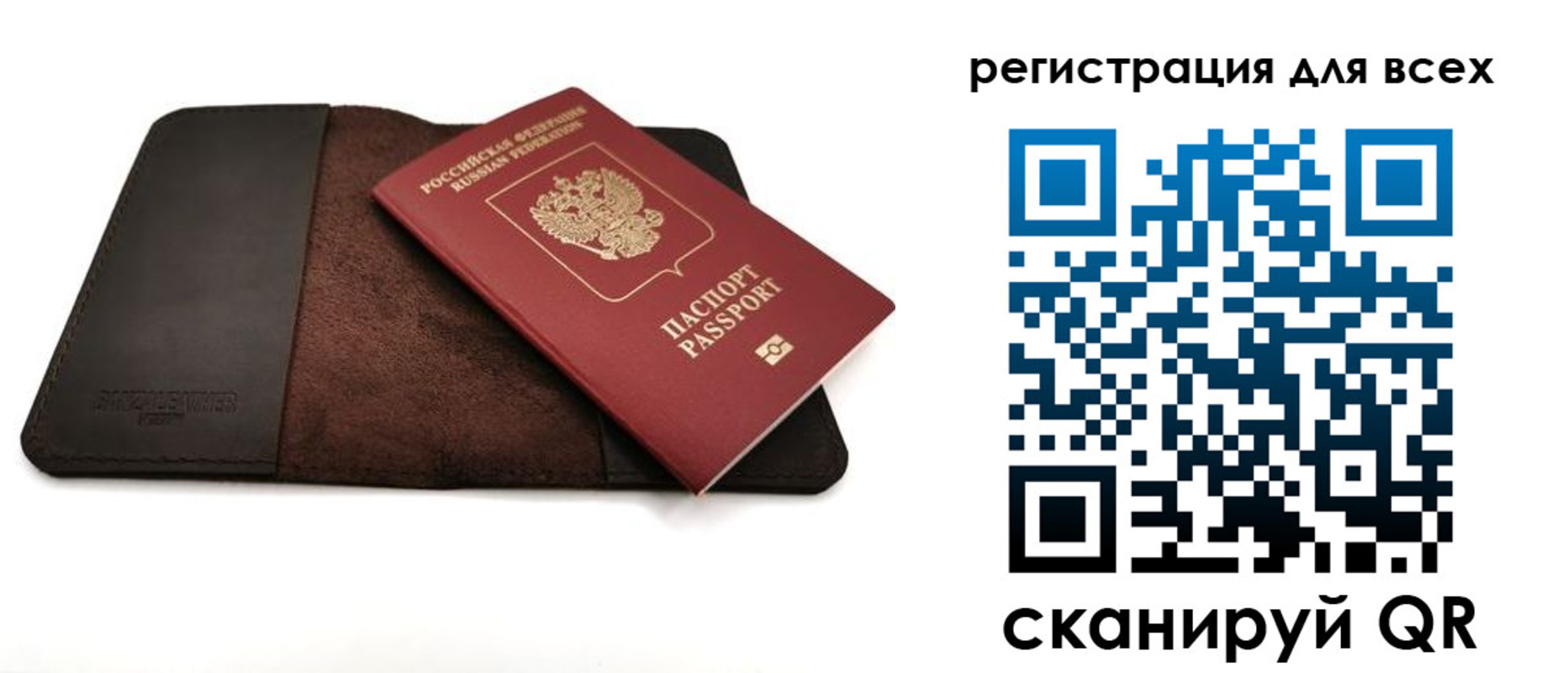 временная регистрация недорого в Кудымкаре