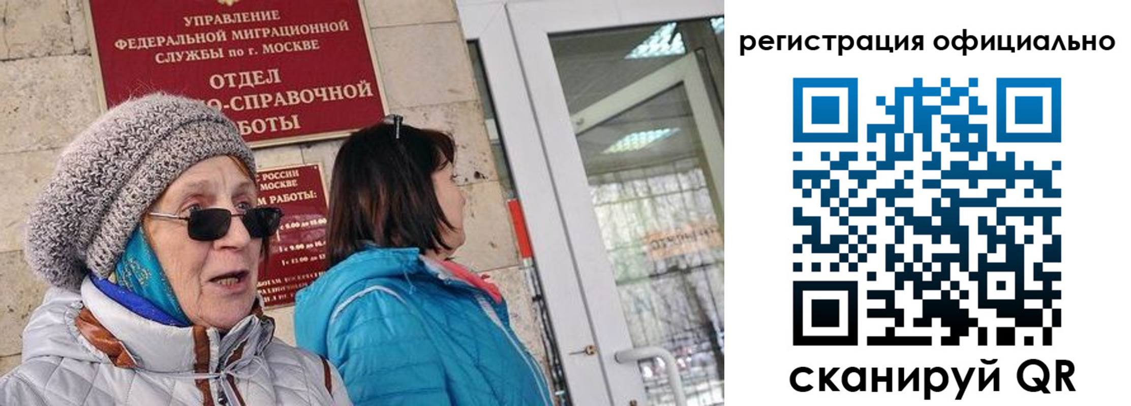 временная регистрация адрес в Кудымкаре