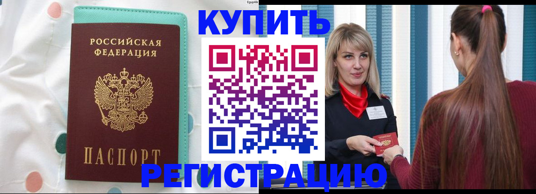 найти адрес прописки в Кудымкаре