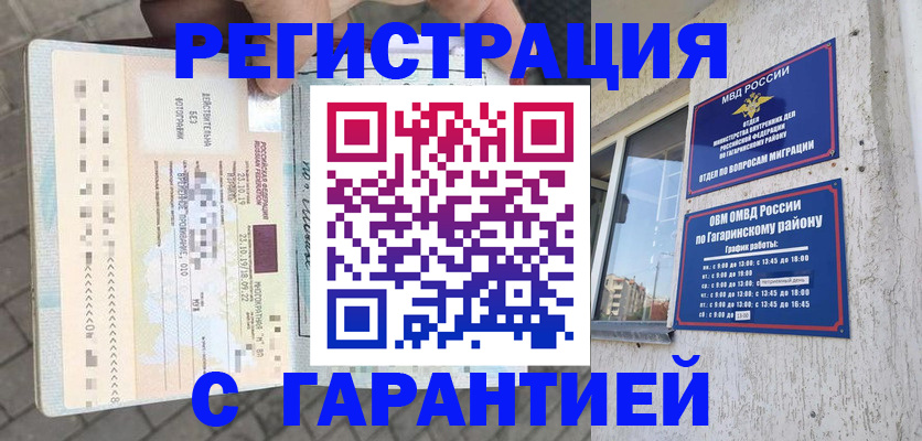 временная регистрация 2025 в Кудымкаре