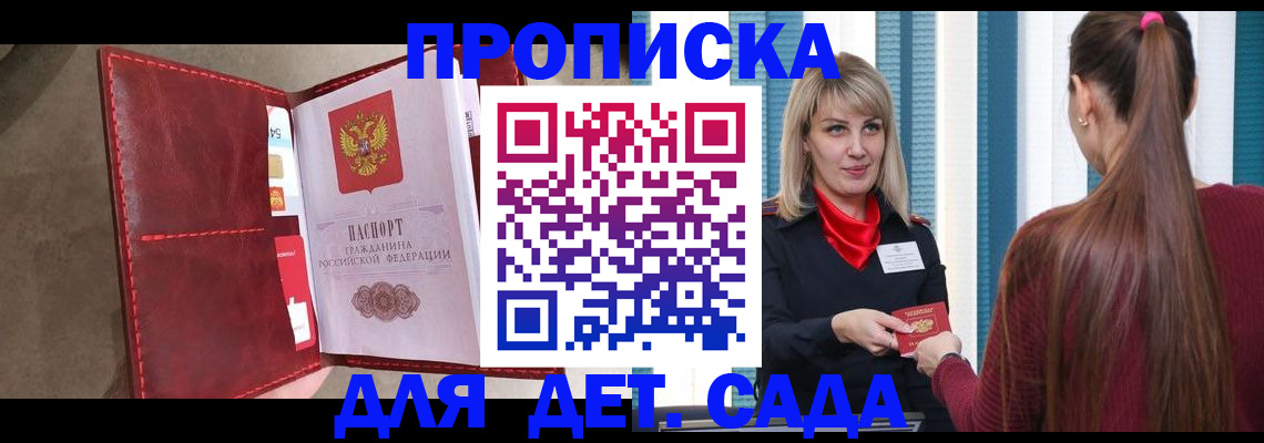 форма 3 в Кудымкаре