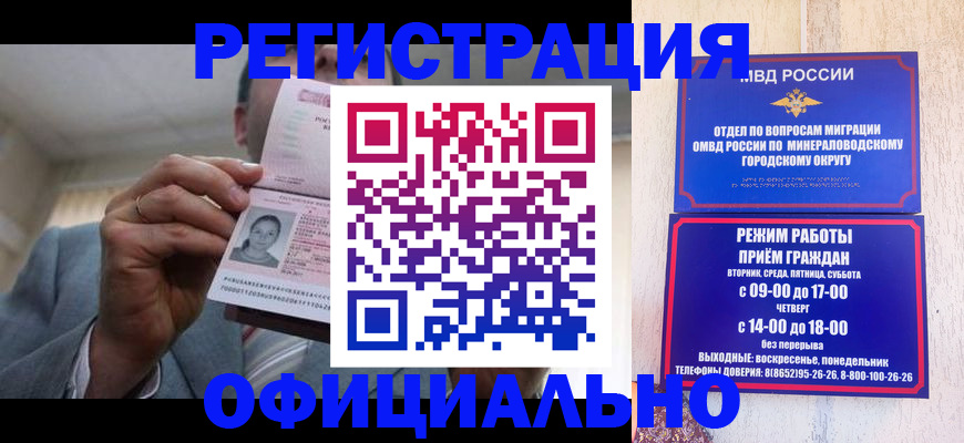 временная регистрация адрес в Кудымкаре